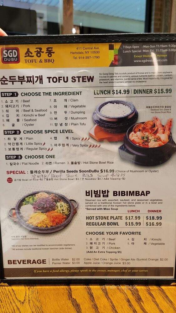 So Gong Dong - Hartsdale, NY menu_pic