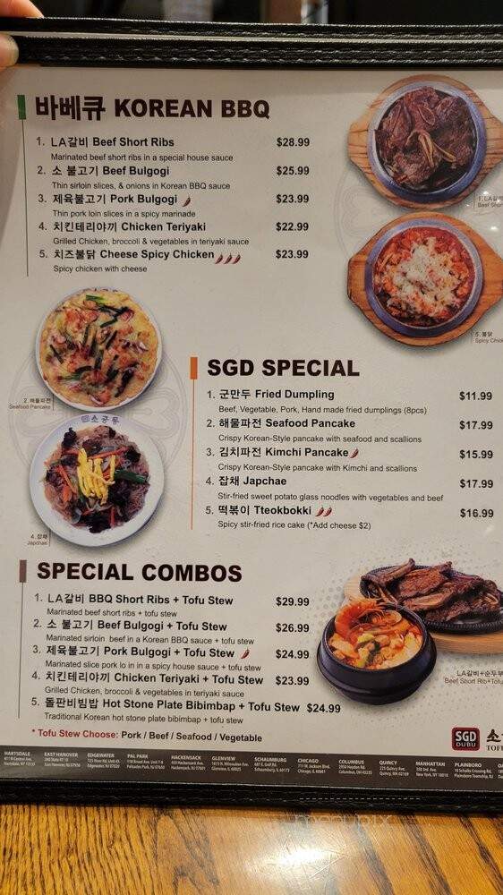 So Gong Dong - Hartsdale, NY menu_pic