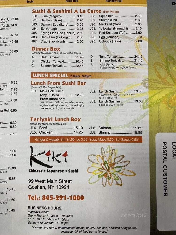 kiki restaurant - Goshen, NY