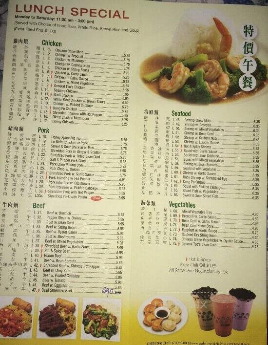 New Kissena - Flushing, NY menu_pic