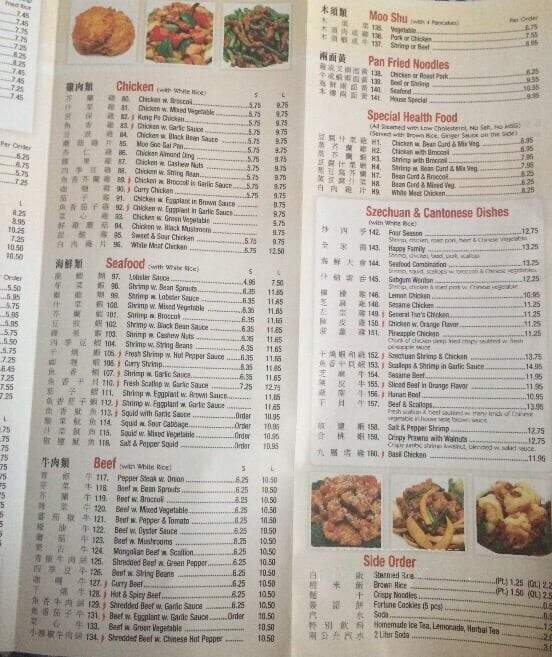 New Kissena - Flushing, NY menu_pic