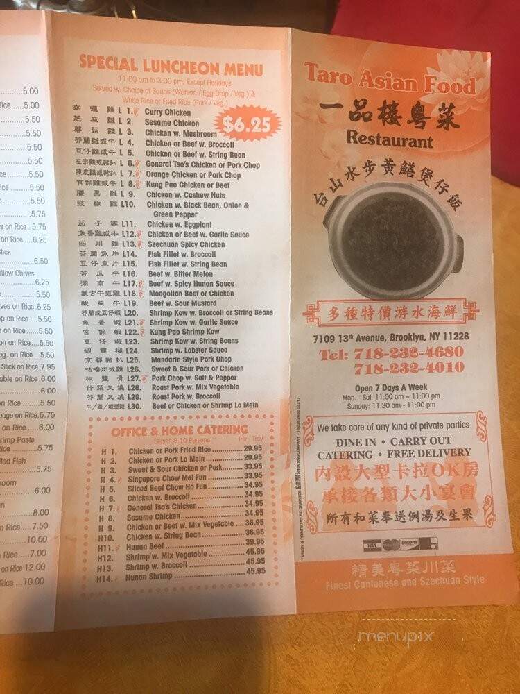 Taro - Brooklyn, NY menu_pic