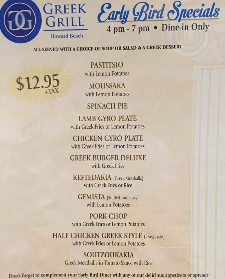 Greek Grill - Howard Beach, NY menu_pic