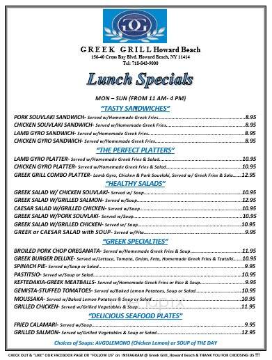 Greek Grill - Howard Beach, NY menu_pic