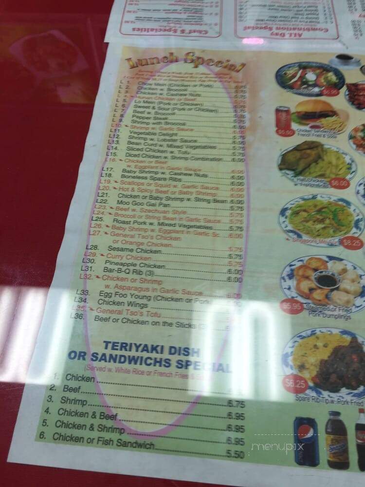 Hing Wong - Bay Ridge, NY menu_pic