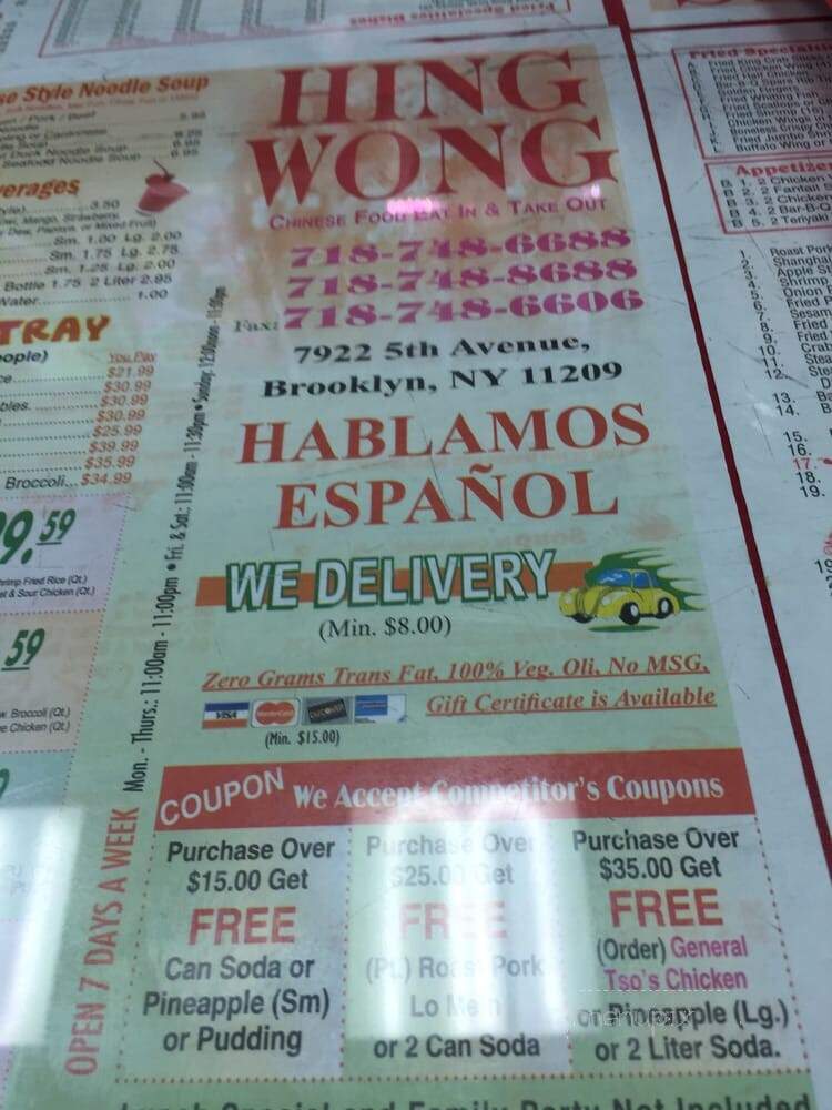 Hing Wong - Bay Ridge, NY menu_pic