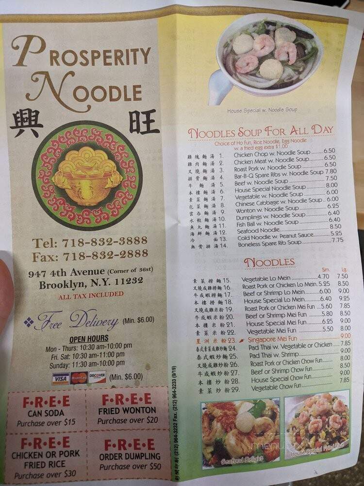 Prosperity Noodle - Greenwood, NY menu_pic