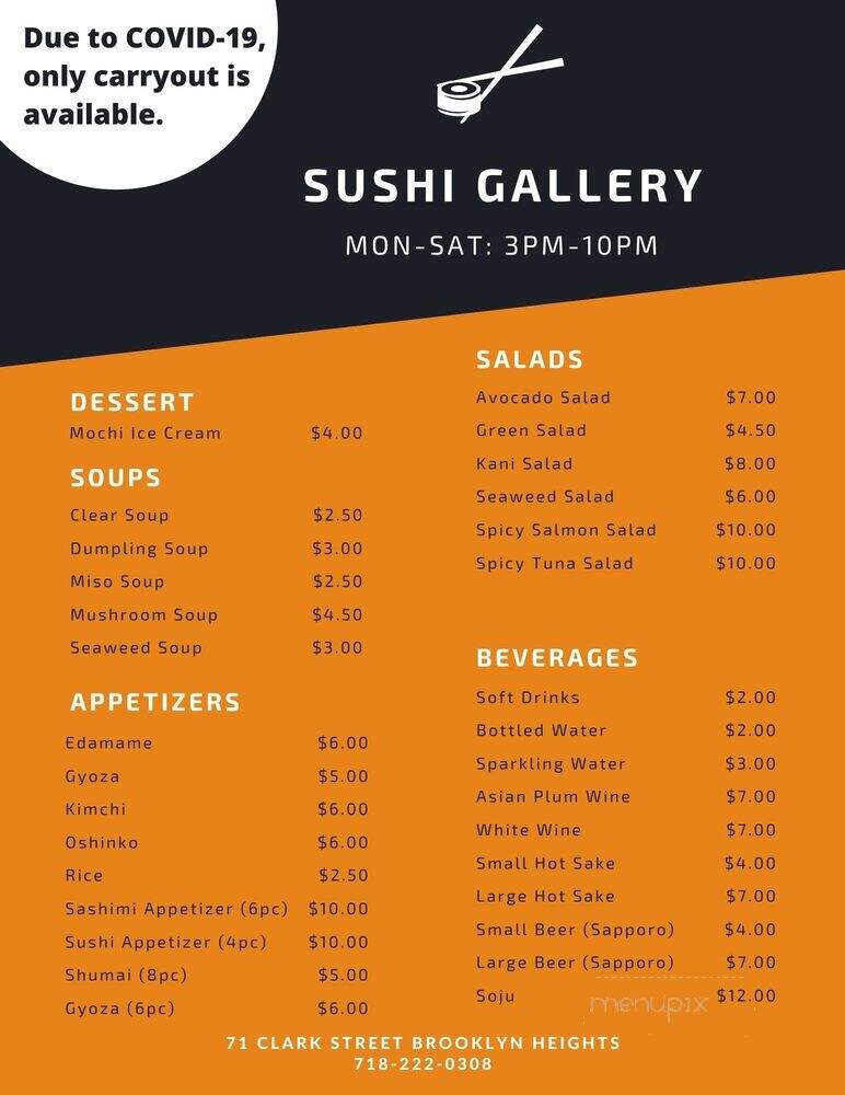 Sushi Gallery - Brooklyn, NY menu_pic