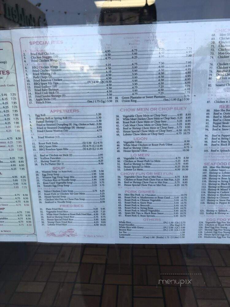 Eastern Chinese Restaurant - Canarsie, NY menu_pic