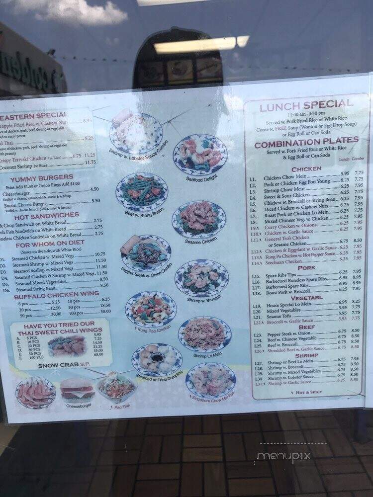 Eastern Chinese Restaurant - Canarsie, NY menu_pic