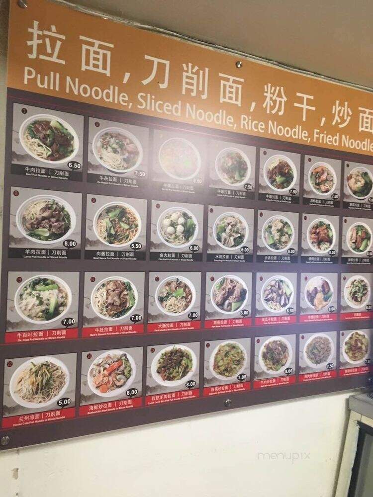LaoMa MaLa Tang - Flushing, NY menu_pic