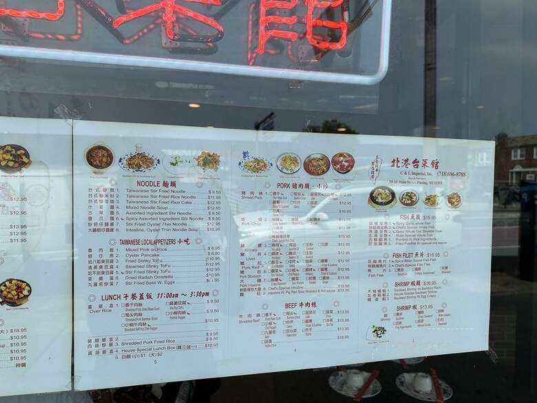 C & L Imperial - Flushing, NY menu_pic