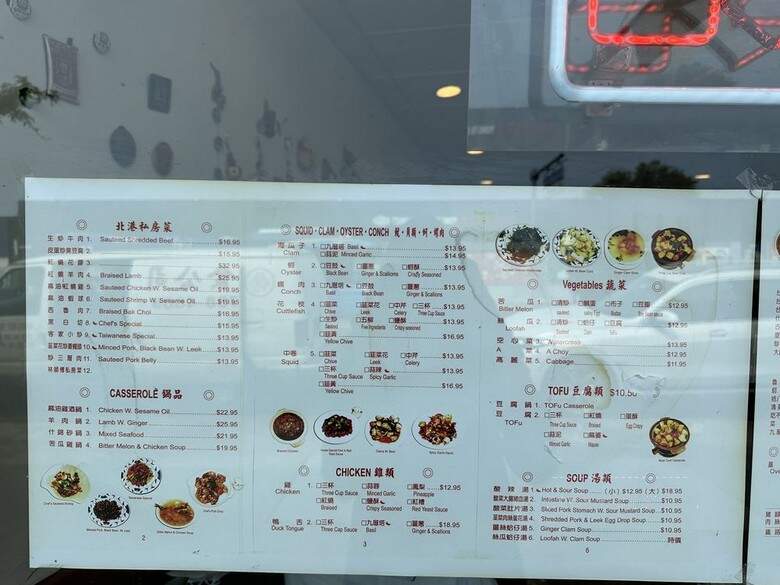 C & L Imperial - Flushing, NY menu_pic