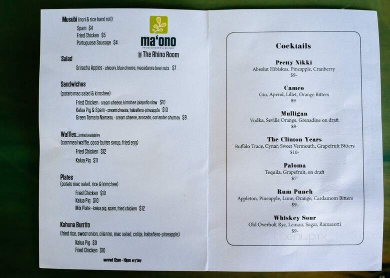 The Rhino Room - Seattle, WA menu_pic