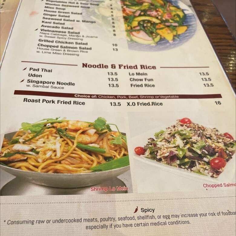 Wild Ginger - Rockville Centre, NY menu_pic