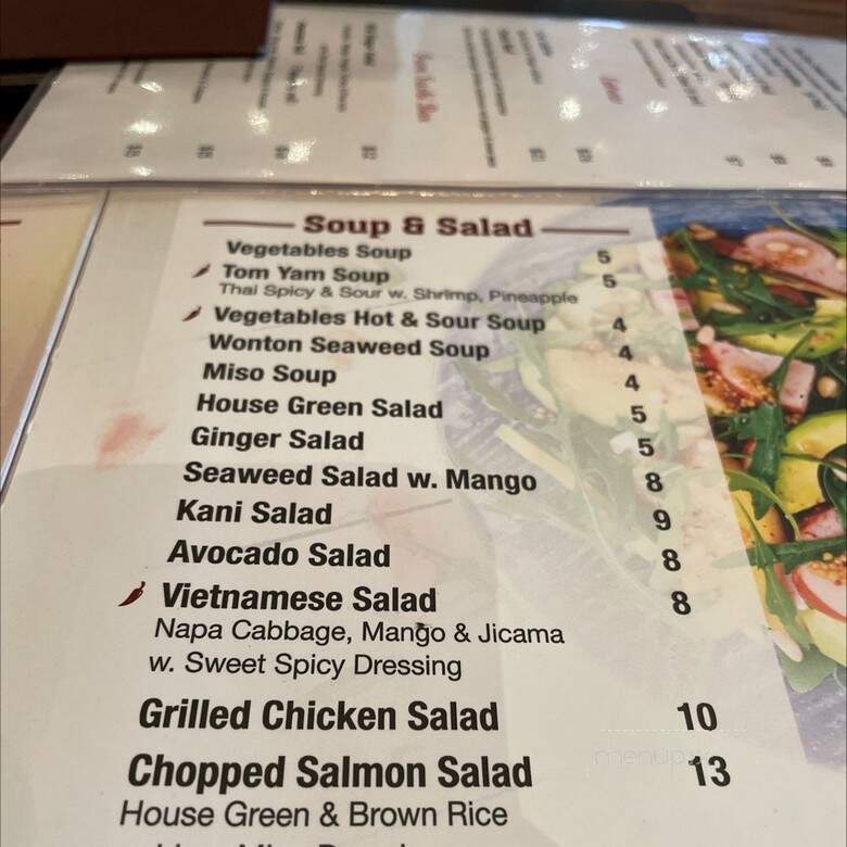Wild Ginger - Rockville Centre, NY menu_pic