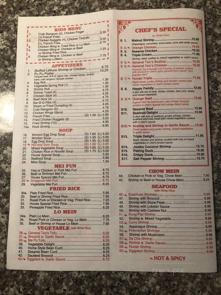 Peking Tokyo - Fort Mill, SC menu_pic