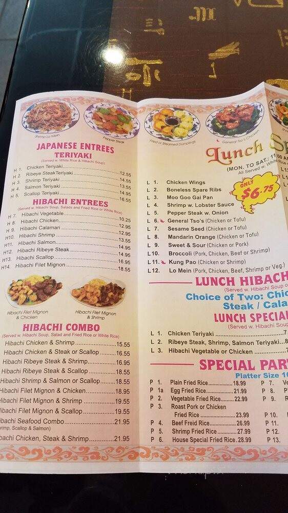 Sunny Wok - Martinez, GA menu_pic