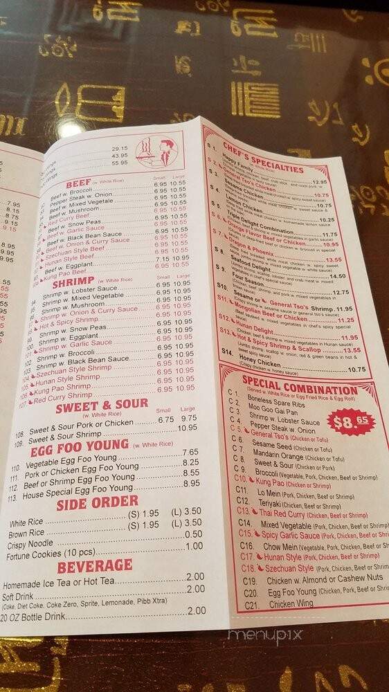 Sunny Wok - Martinez, GA menu_pic