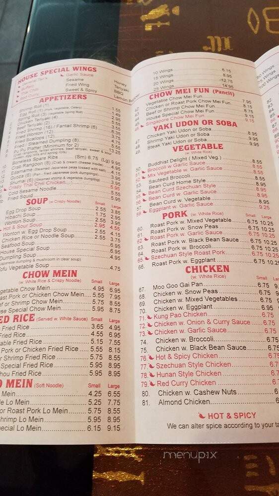 Sunny Wok - Martinez, GA menu_pic