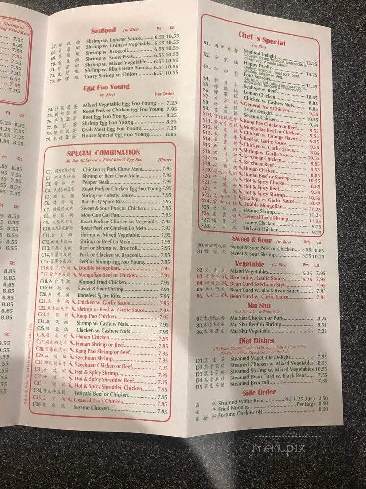 China King - Lilburn, GA menu_pic