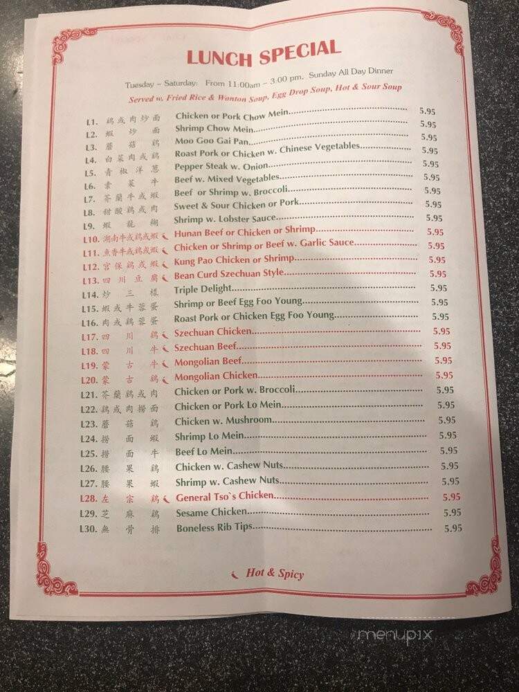 China King - Lilburn, GA menu_pic