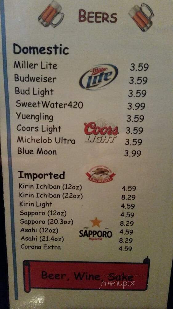 Bonzu - McDonough, GA menu_pic