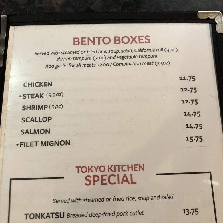 Tokyo Japanese Restaurant - Monroe, GA