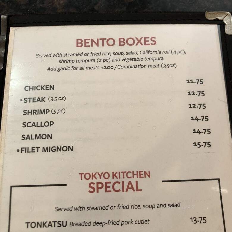 Tokyo Japanese Restaurant - Monroe, GA menu_pic
