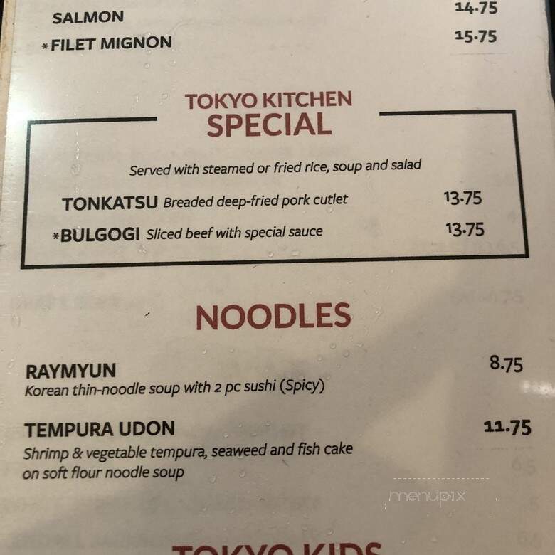Tokyo Japanese Restaurant - Monroe, GA menu_pic