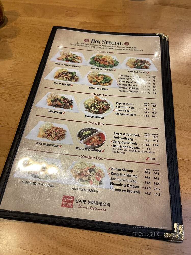 Chef Wong Chinese Restaurant - Duluth, GA