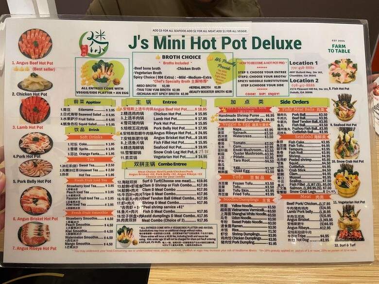 J's Mini Hotpot - Atlanta, GA