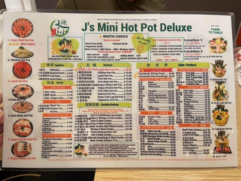 J's Mini Hotpot - Atlanta, GA menu_pic