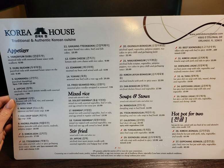 Korea House Restaurant - Orlando, FL