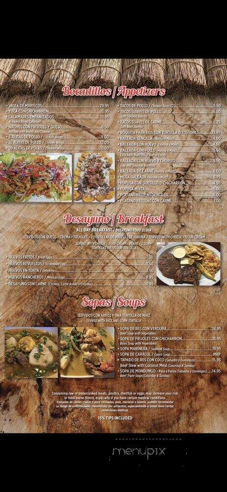 Lapalapa Hondurena - Miami, FL menu_pic