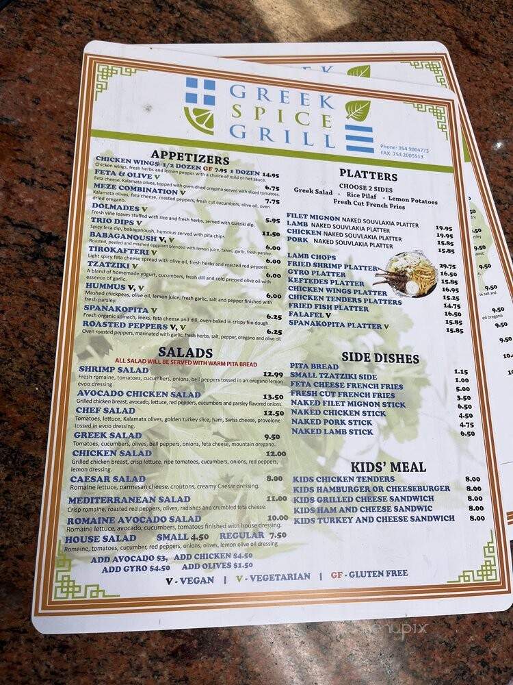 Greek Spice Grill - Fort Lauderdale, FL menu_pic