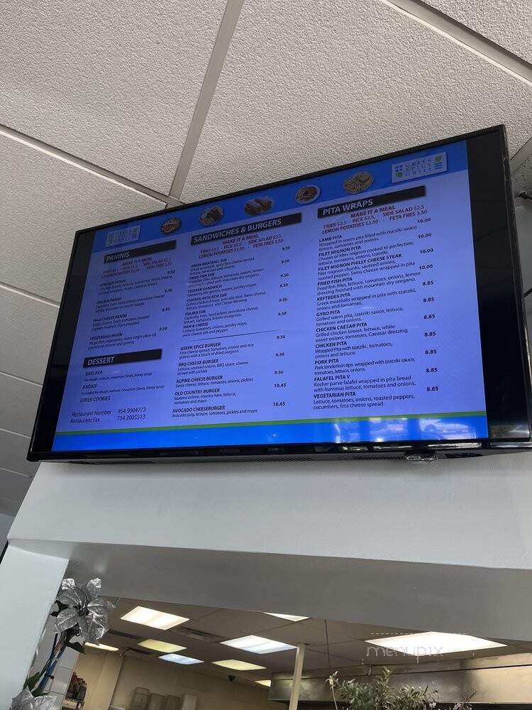 Greek Spice Grill - Fort Lauderdale, FL menu_pic