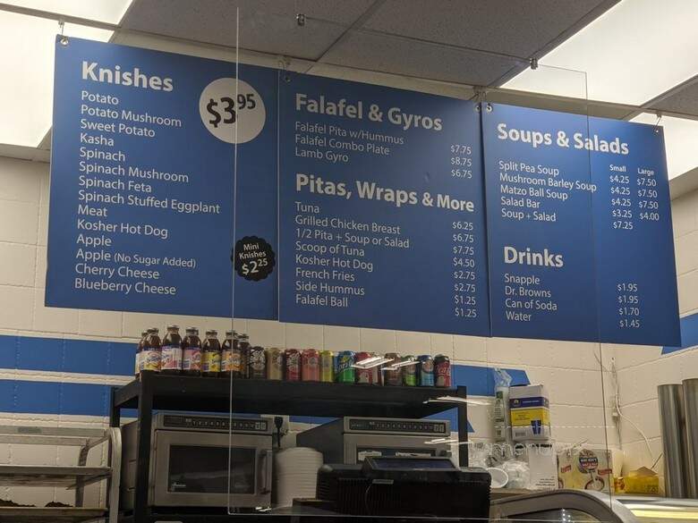 Knishes Florida - Pompano Beach, FL menu_pic