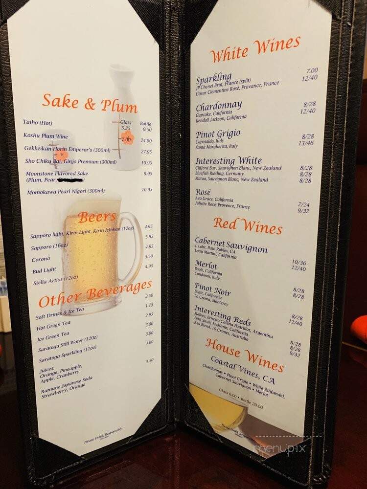 Koto Hibachi Steakhouse - Coral Springs, FL menu_pic
