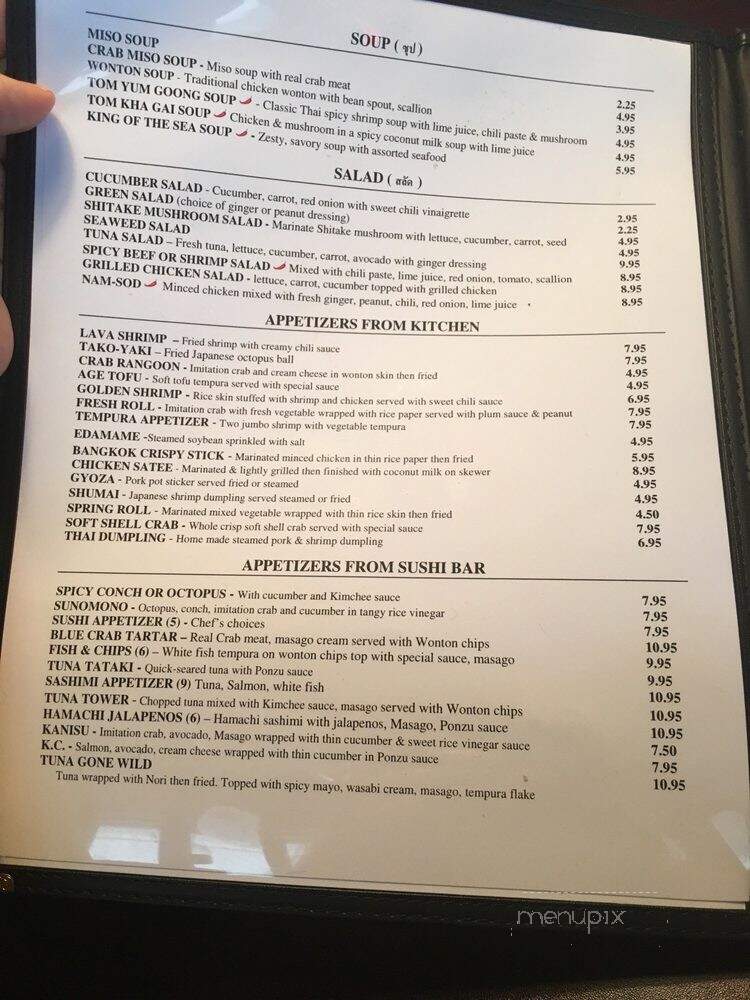 Nana Sushi Thai - Coconut Creek, FL menu_pic