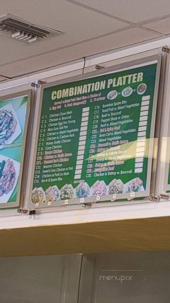 China Star - Tamarac, FL menu_pic