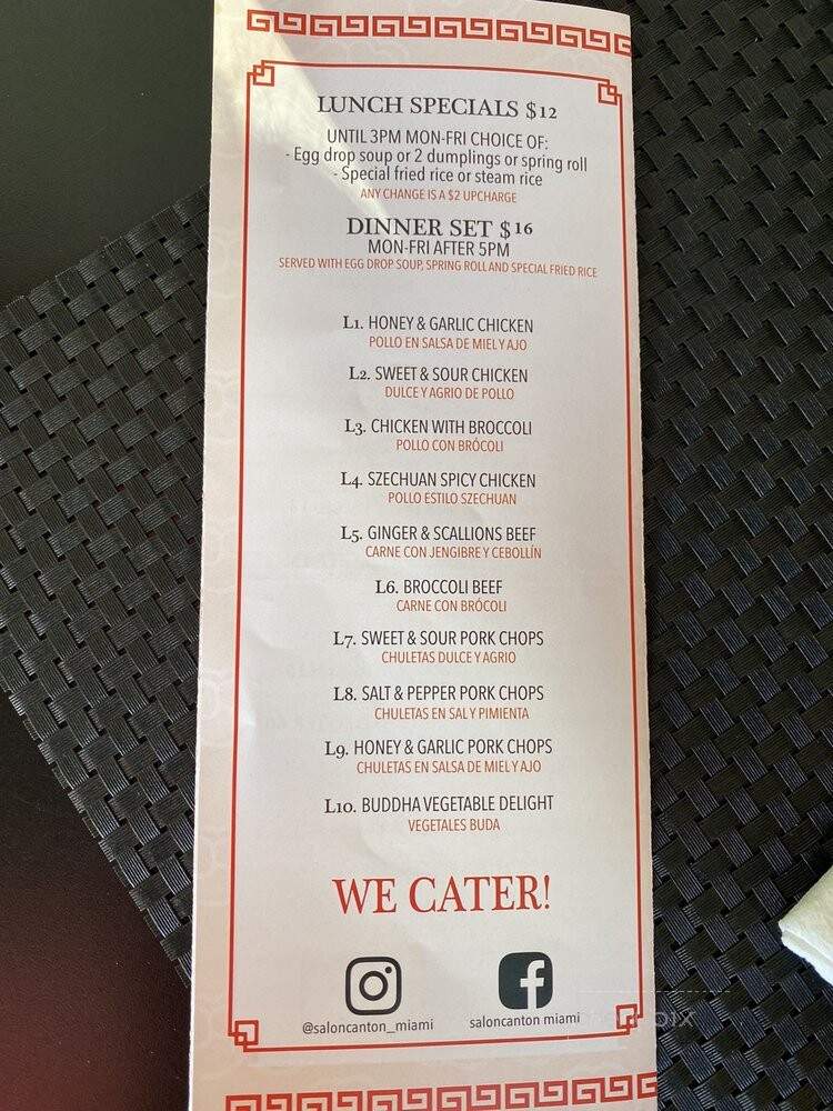 Restaurant Salon Canton - Miami Beach, FL menu_pic