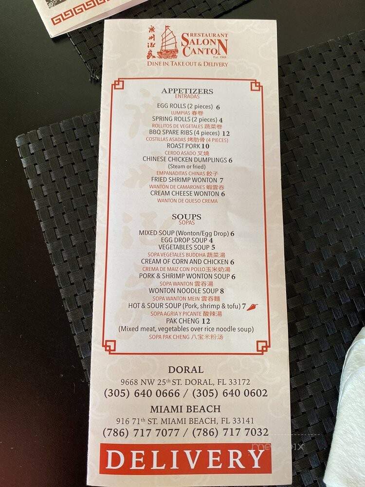 Restaurant Salon Canton - Miami Beach, FL menu_pic