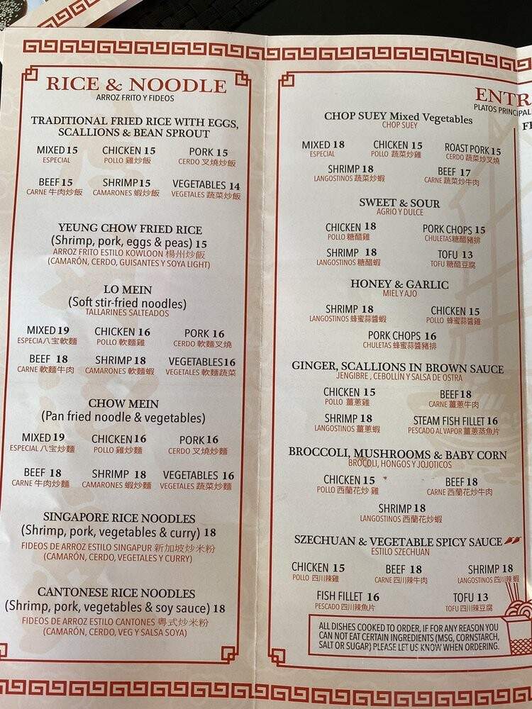 Restaurant Salon Canton - Miami Beach, FL menu_pic