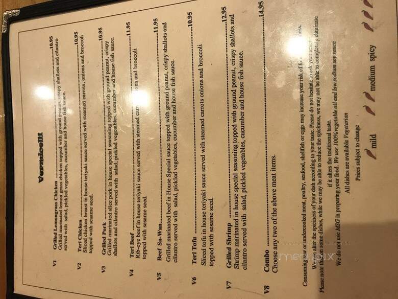 Pho & Rice - Cleveland Heights, OH menu_pic