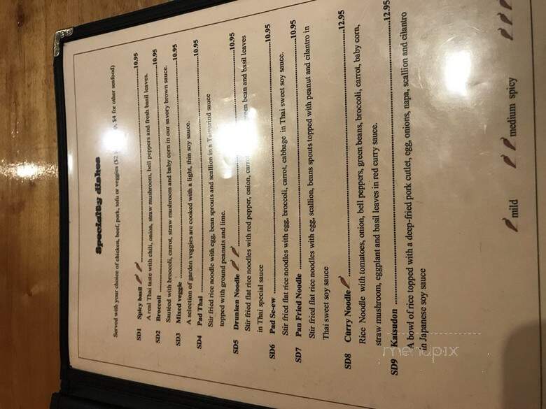 Pho & Rice - Cleveland Heights, OH menu_pic