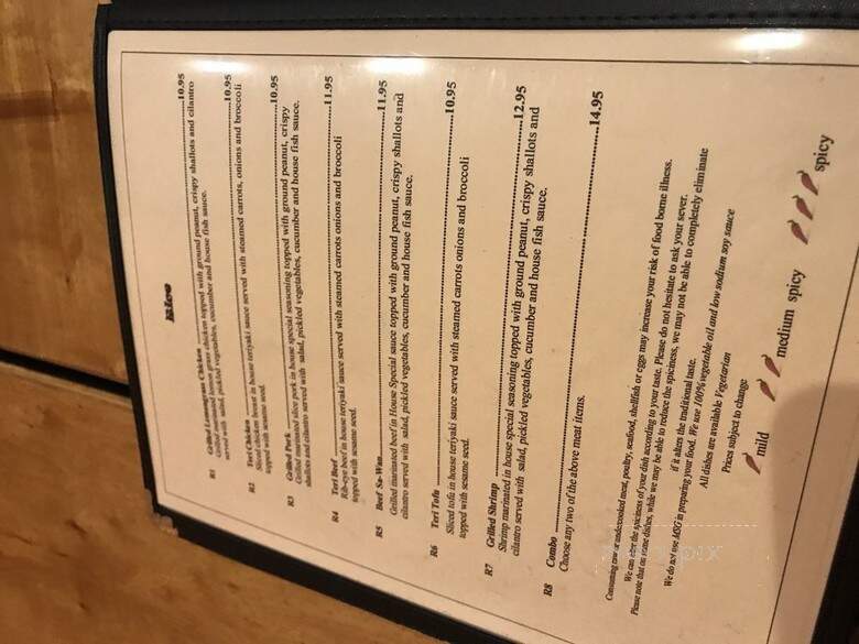 Pho & Rice - Cleveland Heights, OH menu_pic