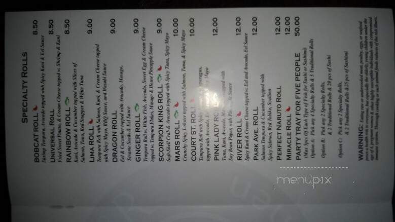 Ginger Asian Kitchen - Lima, OH menu_pic