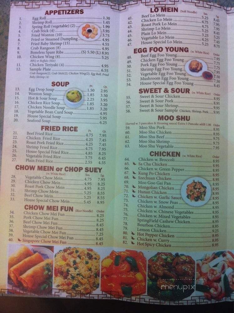 China 1 - Almont, MI menu_pic