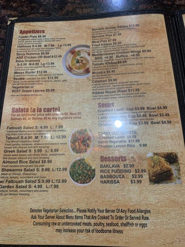 Mezza Mediterranean Grille - Southfield, MI menu_pic